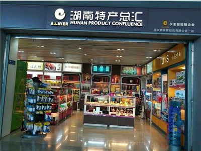 湖南伊萊雅投資與朗晟達成合作，共拓機場渠道箱包銷售新藍海